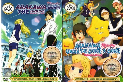 Anime dvd arakawa under - dvd, the
